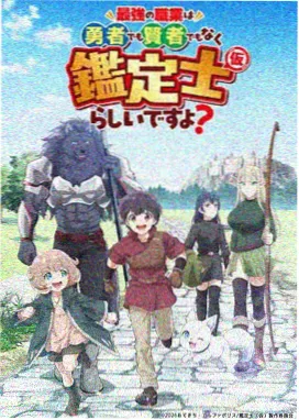 千灯夜行 奇幻治愈动漫在线观看