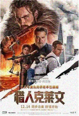 城中之城 都市犯罪电影高清在线观看