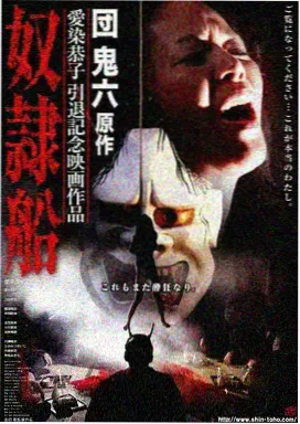 长夜星河 热播榜